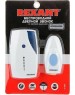 Звонок REXANT (73-0020) RX-2 Беспроводной дверной звонок