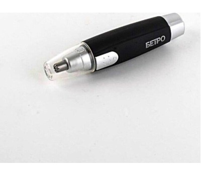 Машинка для стрижки БЕРДСК Бетро Т-01 триммер