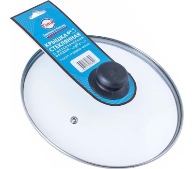 Крышка стеклянная TIMA 4122 22 см.
