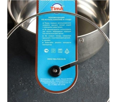Крышка стеклянная TIMA 4122 22 см.