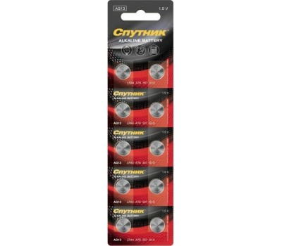 Элементы питания СПУТНИК AG13/10B ALKALINE BATTERY