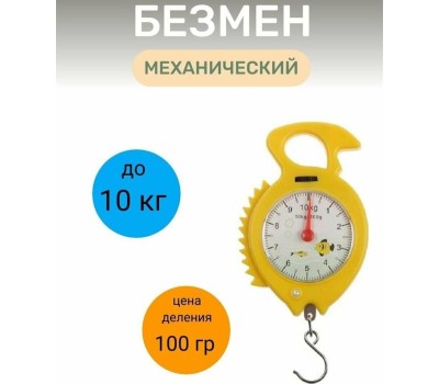 Безмен HOMESTAR HS-3009M