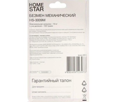 Безмен HOMESTAR HS-3009M