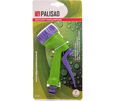 Пистолеты - распылители PALISAD Пистолет-распылитель, 7-ми режимный 65161