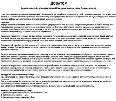 Дозатор для жидкого мыла GFMARK 620 Дозатор жидкого МЫЛА, универсальный, пластиковый, СЕРЫЙ, большой, с глазком-капля, 1000 м