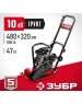 Виброплита ЗУБР ВПБ-10 Г ГРУНТ-10 480х320мм