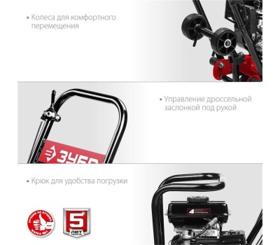 Виброплита ЗУБР ВПБ-10 Г ГРУНТ-10 480х320мм