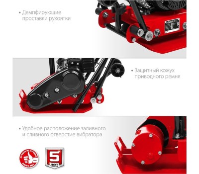 Виброплита ЗУБР ВПБ-10 Г ГРУНТ-10 480х320мм