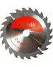 Пила диская РЕСАНТА ДП-165/1300