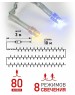 Гирлянда NEON-NIGHT (303-189) ГИРЛЯНДА ТВИНКЛ ЛАЙТ 10 М, ПР-Й ПВХ, 80 LED, МУЛЬТИ