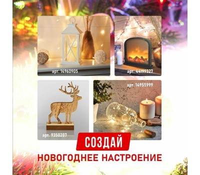 Гирлянда NEON-NIGHT (303-189) ГИРЛЯНДА ТВИНКЛ ЛАЙТ 10 М, ПР-Й ПВХ, 80 LED, МУЛЬТИ