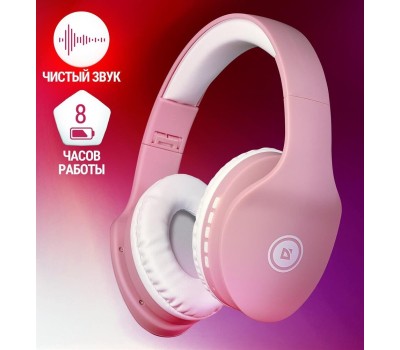 Гарнитура DEFENDER (63528) FREEMOTION B525 розовый/белый