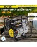 Мотопомпа HUTER MP-100