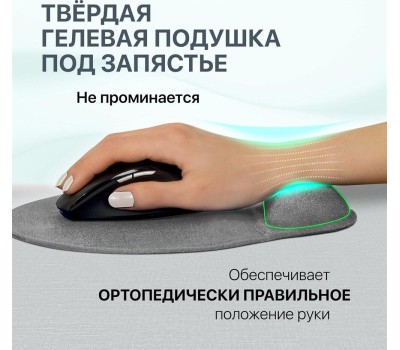 Коврик для мыши DEFENDER (50915) EASY WORK серый