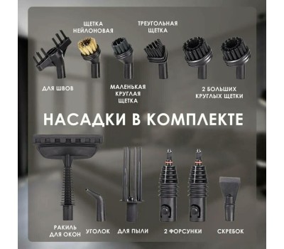Паровая швабра TAKARA SM-305 (голубая)
