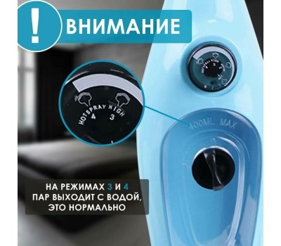 Паровая швабра TAKARA SM-305 (голубая)