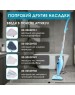 Паровая швабра TAKARA SM-305 (голубая)