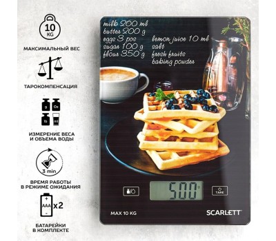Весы кухонные SCARLETT SC-KS57P75