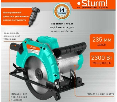 Пила циркулярная STURM CS50235 Пила циркулярная 2300 Вт, ТПД 235х30мм, пропил 82мм, КРЕПЛЕНИЕ К СТОЛУ