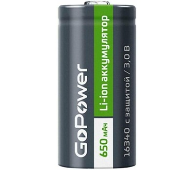 Батарейка GOPOWER (00-00024375) Li-ion 16340 PK1 3.7V 650mAh без защиты
