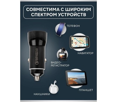 Rexant (18-1200) Автозарядка в прикуриватель АЗУ USB-A (QC 3.0)+USB-C (PD), 38Вт черная