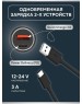 Rexant (18-1200) Автозарядка в прикуриватель АЗУ USB-A (QC 3.0)+USB-C (PD), 38Вт черная