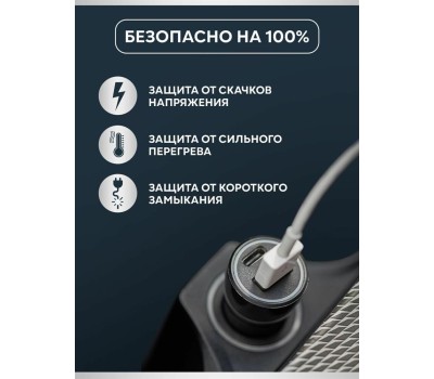 Rexant (18-1200) Автозарядка в прикуриватель АЗУ USB-A (QC 3.0)+USB-C (PD), 38Вт черная