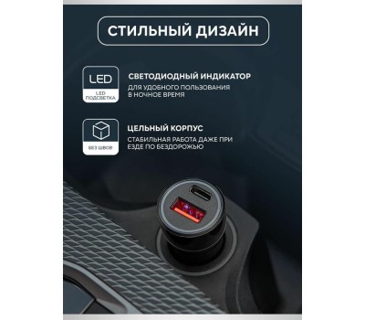 Rexant (18-1200) Автозарядка в прикуриватель АЗУ USB-A (QC 3.0)+USB-C (PD), 38Вт черная