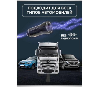 Rexant (18-1200) Автозарядка в прикуриватель АЗУ USB-A (QC 3.0)+USB-C (PD), 38Вт черная