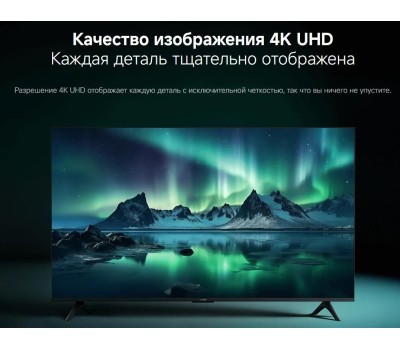 Телевизор Xiaomi TV A 43 2026 (L43MB-AURU)