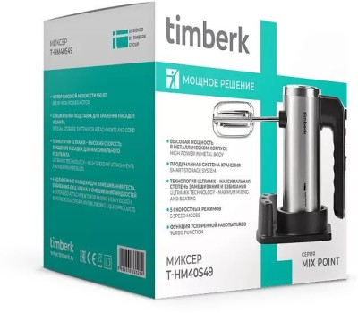 Миксер TIMBERK T-HM40S49 (серебристый)