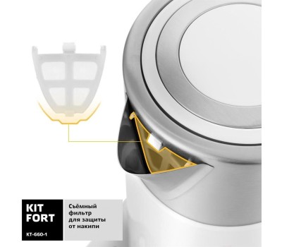 Чайник электрический KITFORT Чайник электрический КТ-660-1, 1.7л, металл