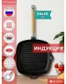 РОССИЯ 0624 Сковорода-гриль чугунная, 24 см, со съемной ручкой