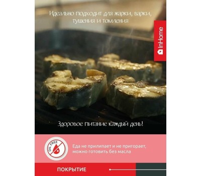 РОССИЯ 0624 Сковорода-гриль чугунная, 24 см, со съемной ручкой