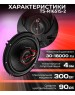 Автоакустика PIONEER Колонки автомобильные TS-R1651S-2, 16.5 см (6 1/2 дюйм.), комплект 2 шт