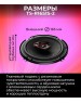 Автоакустика PIONEER Колонки автомобильные TS-R1651S-2, 16.5 см (6 1/2 дюйм.), комплект 2 шт