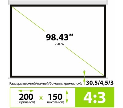 Экраны CACTUS Экран SIlverMotoExpert CS-PSSME-200X150-WT, 200х150 см, 4:3, настенно-потолочный белый