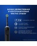ORAL-B Зубная щетка электрическая Vitality Pro 80816925 черный