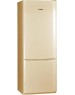 Холодильник POZIS RK-102 285л бежевый
