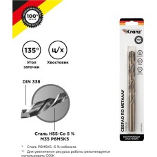 Сверло KRANZ (KR-91-0513) Сверло по металлу 12х151х101мм Кобальт (сталь HSS-Co 5 % M35 P6M5K5) DIN 338, 1 шт. в блистере