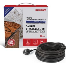 REXANT Кабель греющий саморегулирующийся модель SRL POWER Line 30SRL-2CR, 5м/150Вт