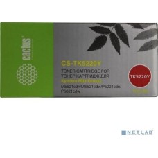 CACTUS TK-5220Y Тонер-картридж для Kyocera Ecosys M5521cdn/M5521cdw/P5021cdn/P5021cdw, жёлтый, 1200 стр