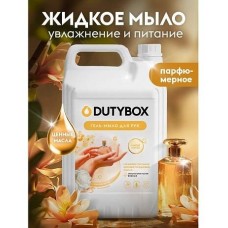 Жидкое мыло DUTYBOX db-5236 Эко мыло-гель для рук Парфюмерное (5 л)