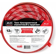 Трос буксировочный AVS Трос буксировочный веревочный с крюками 12т 4,5м BT-12 в сумке