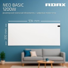 Конвектор ADAX Конвектор Электрический NP 12 KDT White