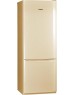 Холодильник POZIS RK-102 285л бежевый
