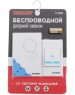 Звонок REXANT (73-0010) RX-1 Беспроводной дверной звонок