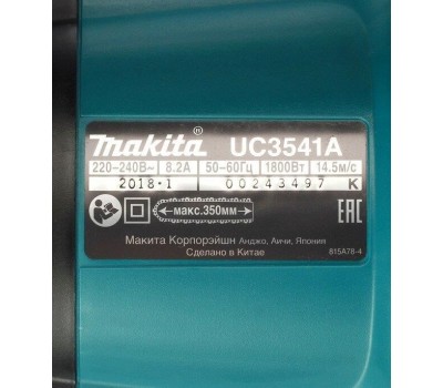 Электропила MAKITA UC3541A