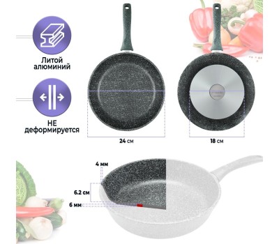 Сковорода НЕВА МЕТАЛЛ ПОСУДА 2324 Карелия д.24
