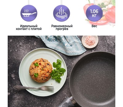 Сковорода НЕВА МЕТАЛЛ ПОСУДА 2324 Карелия д.24